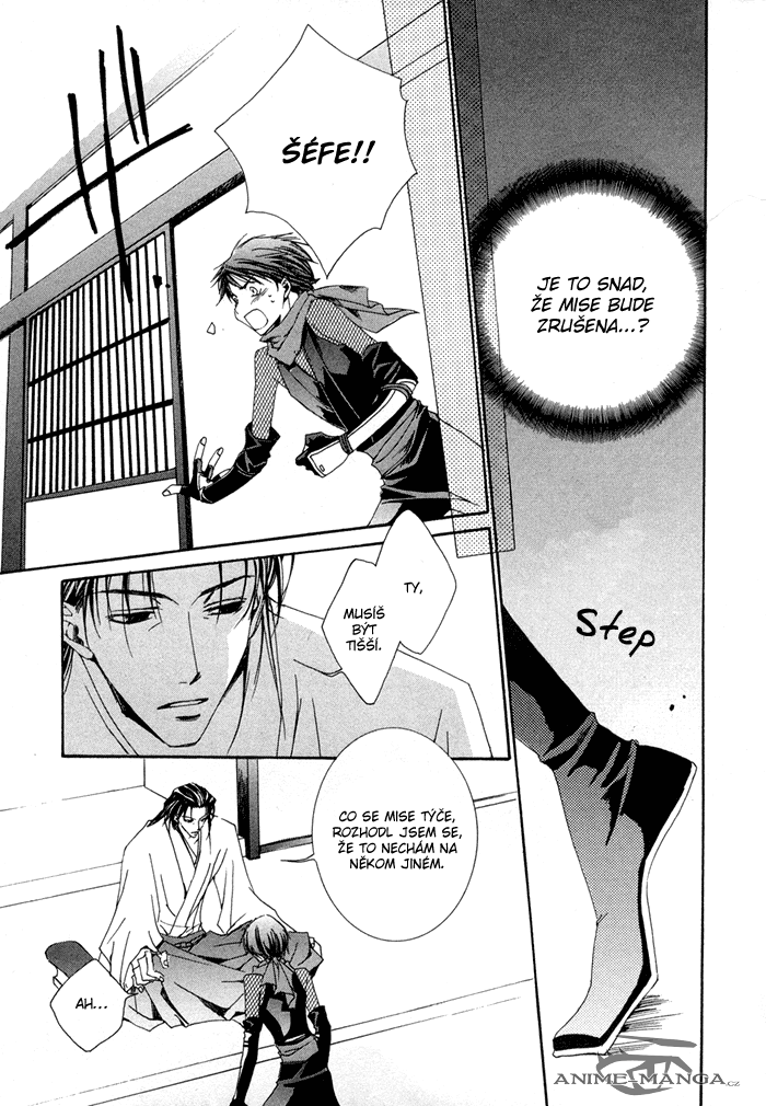 Shinobu Kokoro Wa v01 c01 - 021.png